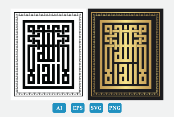 Shahada Calligraphy Arabic Kufic Svg Review